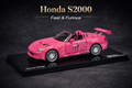 Miniatura Honda S2000 Pink Edition- Suki